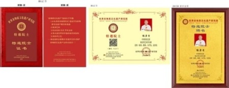鼻炎克星 北京中医院院长——陈彦青